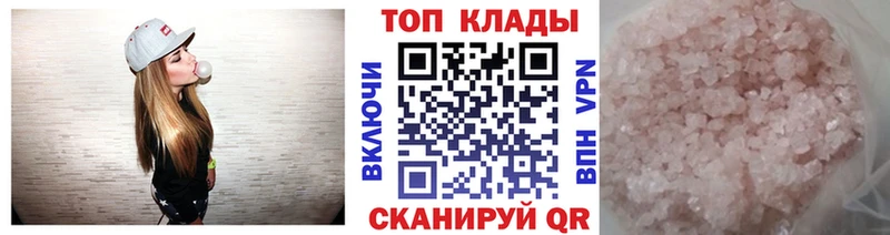 Магазины продажи наркотиков Мариинск Амфетамин КОКАИН Меф мяу мяу Бошки Шишки Гашиш