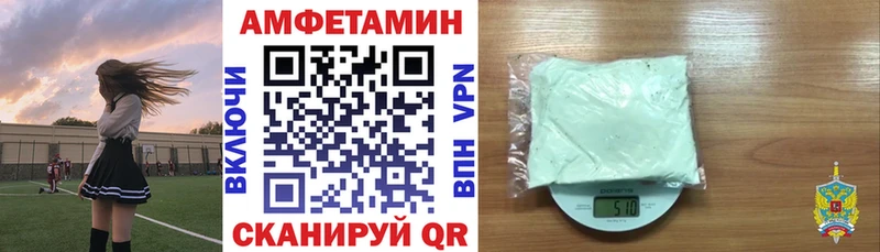 АМФЕТАМИН Premium кракен зеркало Мариинск