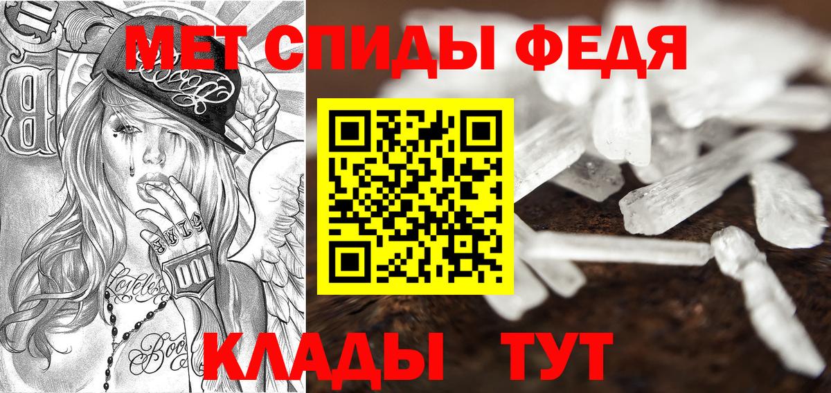 Мариинск  АМФ  Вход с VPN  Амфетамин Розовый 