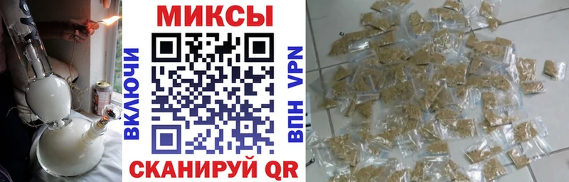 Бутират 1.4BDO  сколько стоит  Мариинск 