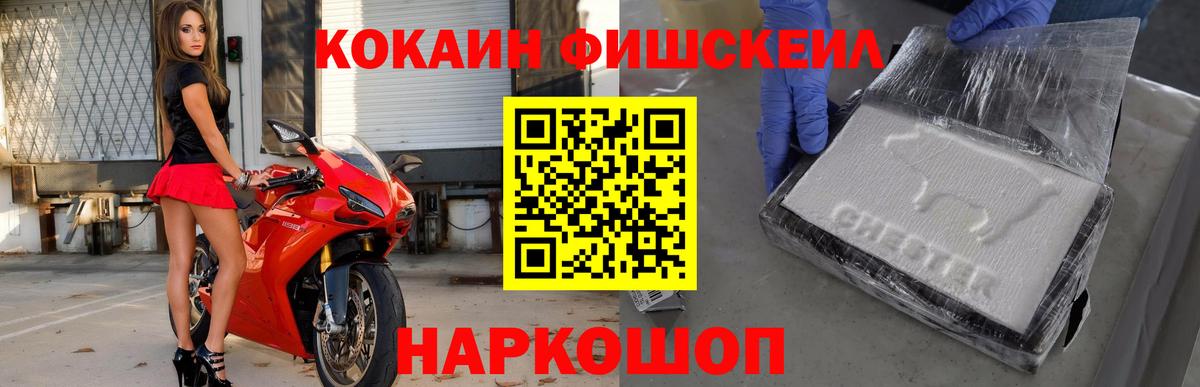 Cocaine  где можно купить наркотик  Мариинск  Cocaine Колумбийский  Вход с VPN 