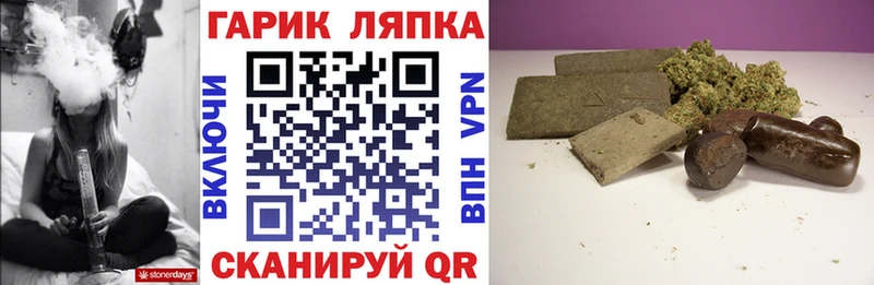мега ССЫЛКА  Мариинск  ГАШ AMNESIA HAZE 