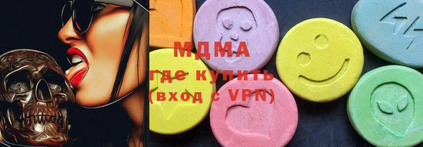 кокаин премиум Верея
