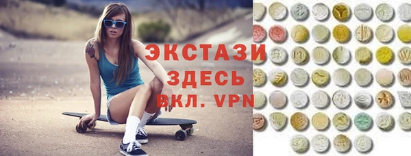 первитин Верхнеуральск