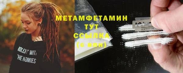 кокаин премиум Верея