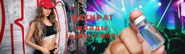 прущие грибы Володарск