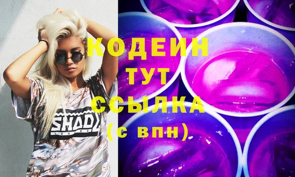 мяу мяу кристалл Белая Калитва