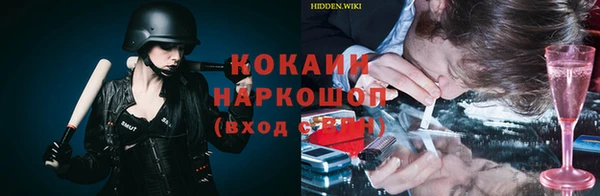 эйфоретик Бежецк