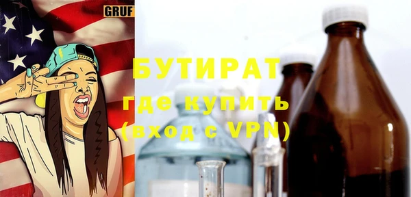 ПСИЛОЦИБИНОВЫЕ ГРИБЫ Волосово