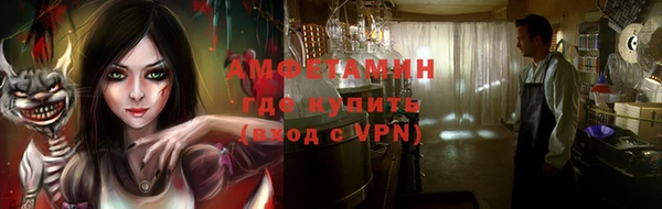 ПСИЛОЦИБИНОВЫЕ ГРИБЫ Волосово