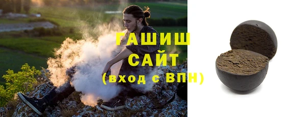 первитин Верхнеуральск