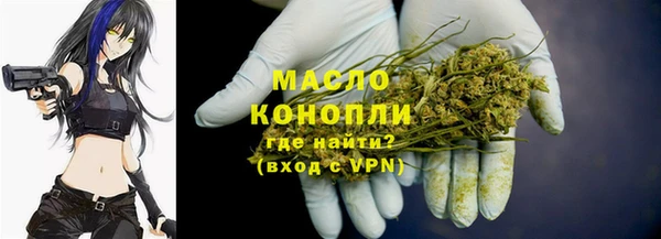 первитин Верхнеуральск