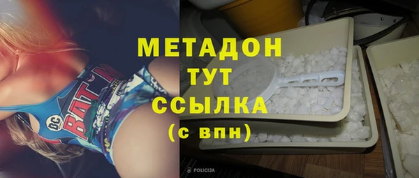 кокаин перу Верхний Тагил