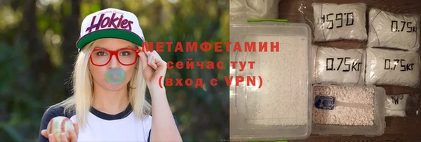 герыч Туринск