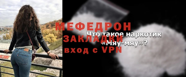 соль ск Волоколамск
