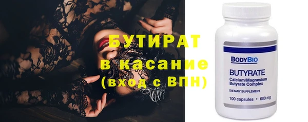 прущие грибы Володарск