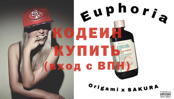 синтетический гашиш Тутаев