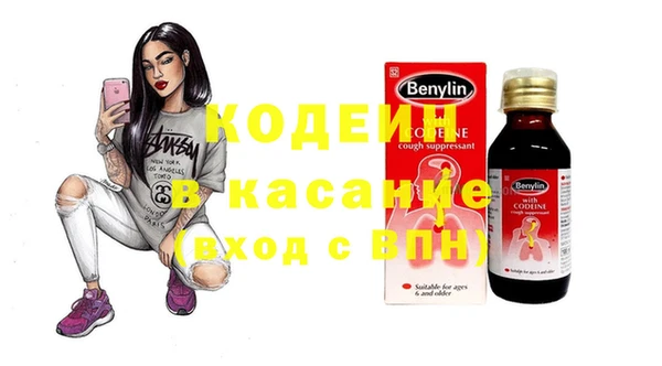 кокаин премиум Верея