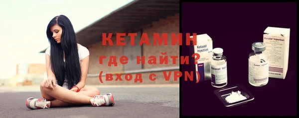 кокаин премиум Верея