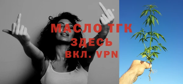 первитин Верхнеуральск
