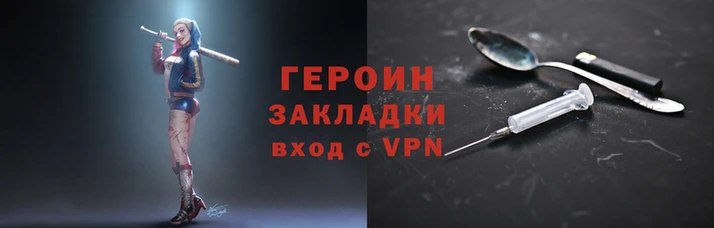 соль ск Волоколамск