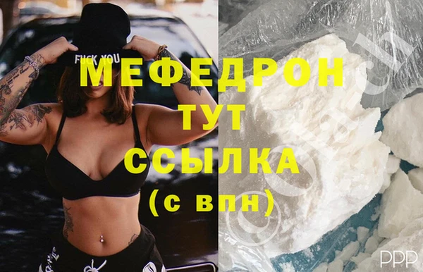 ПСИЛОЦИБИНОВЫЕ ГРИБЫ Волосово