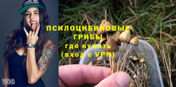 кокаин премиум Верея
