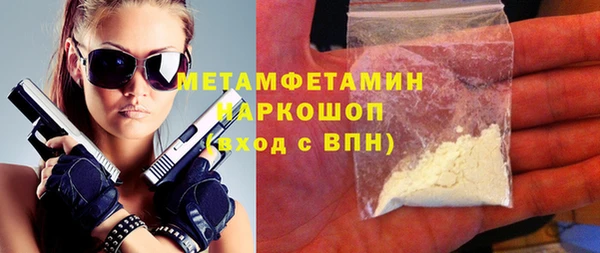 первитин Верхнеуральск