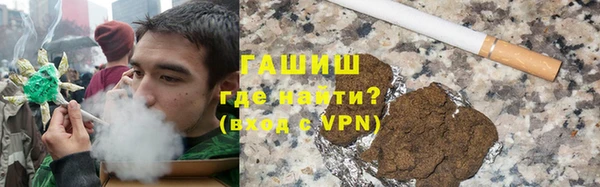 прущие грибы Володарск