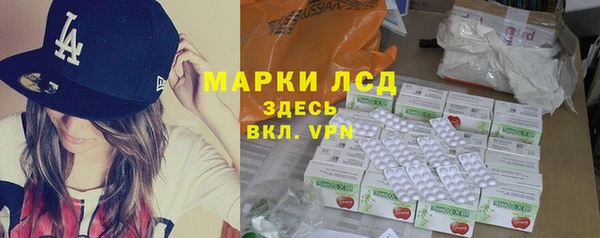 герыч Туринск