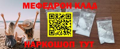 таблы Ирбит