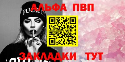 метамфетамин Изобильный