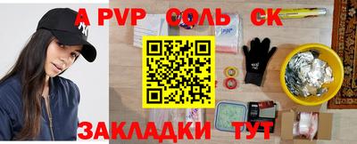 таблы Ирбит