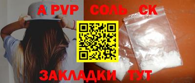 метамфетамин Изобильный