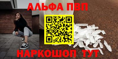 таблы Ирбит