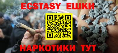 метамфетамин Изобильный
