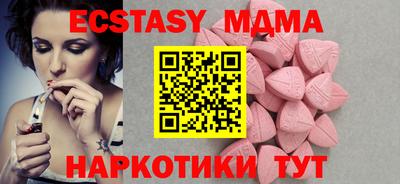 меф VHQ Татарск