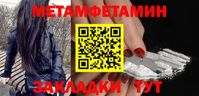 гидропоника Ипатово
