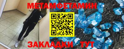 таблы Ирбит