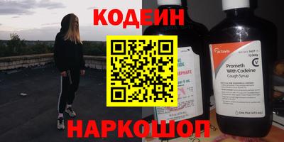 таблы Ирбит