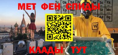 таблы Ирбит