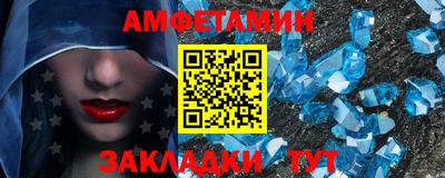 метамфетамин Изобильный
