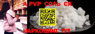 метамфетамин Изобильный