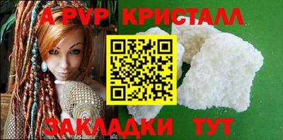 метамфетамин Изобильный