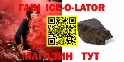 метамфетамин Изобильный
