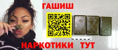 гидропоника Ипатово