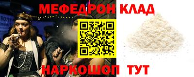 таблы Ирбит