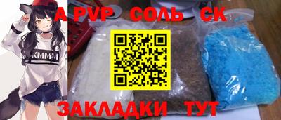 метамфетамин Изобильный