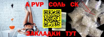 метамфетамин Изобильный
