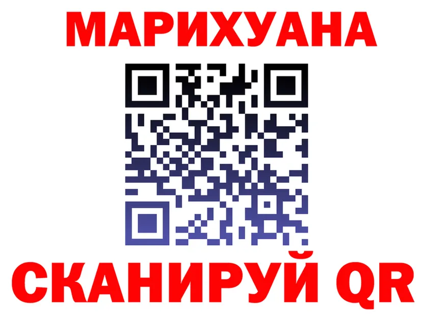 КЕТАМИН VHQ как зайти это KRAKEN Мариинск